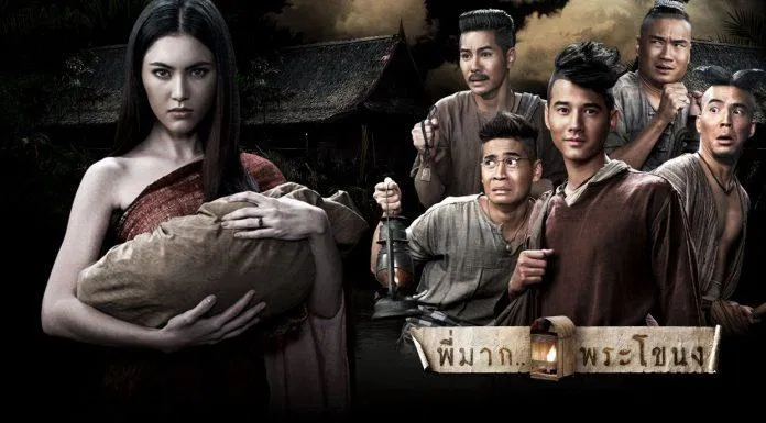 phim kinh dị thái lan hay nhất