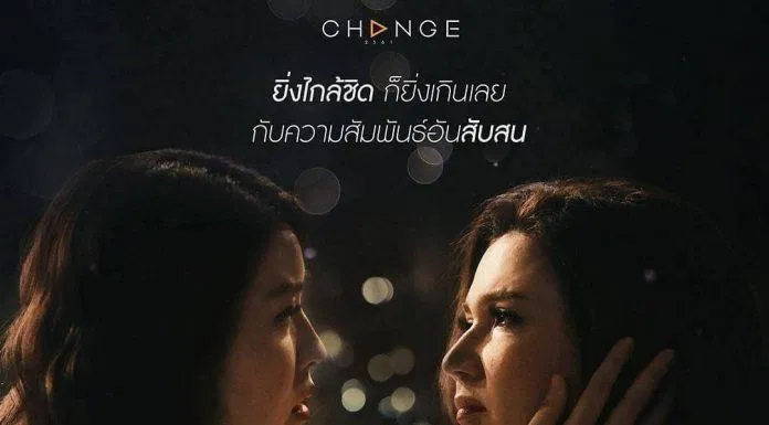 phim bách hợp mới 2019