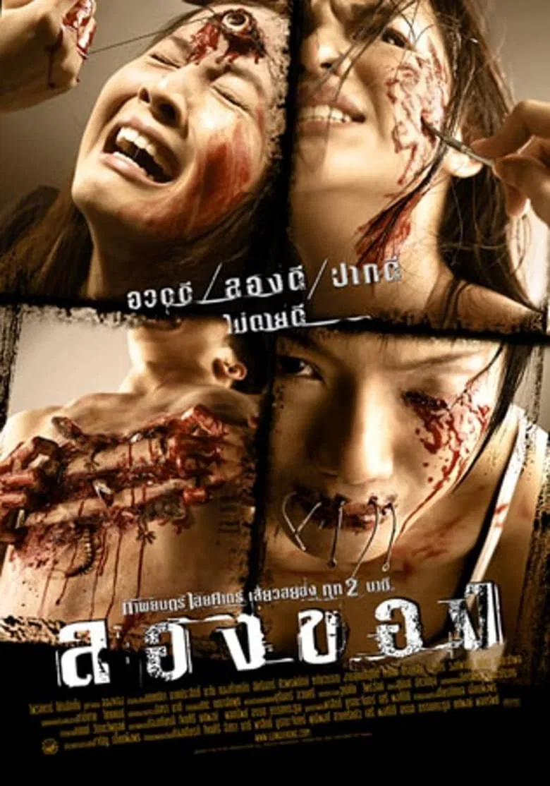 phim kinh dị thái lan hay nhất