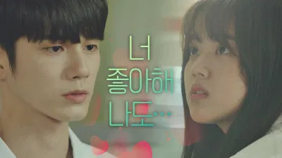 Ong Seong Woo