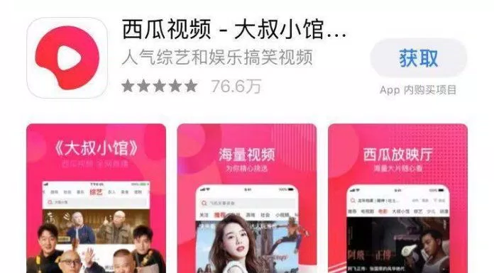 5 ứng dụng video ngắn trên di động đang hot nhất Trung Quốc năm 2021 