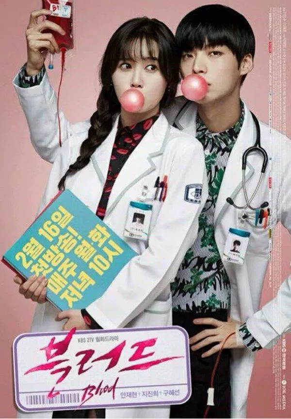 ảnh tĩnh Ahn Jae Hyun và Goo Hye Sun