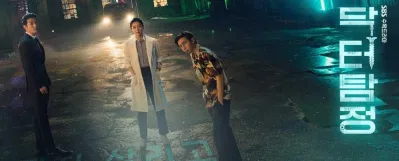 ảnh tĩnh Bác sĩ trinh thám