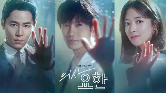 Poster phim Doctor John - Bác sĩ Yo Han (ảnh: SBS)