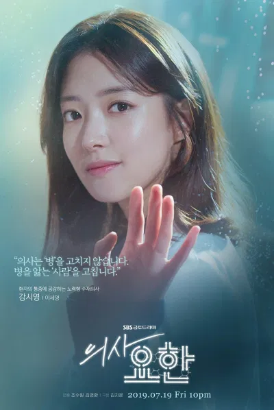 ảnh tĩnh Diễn viên Lee Se Young