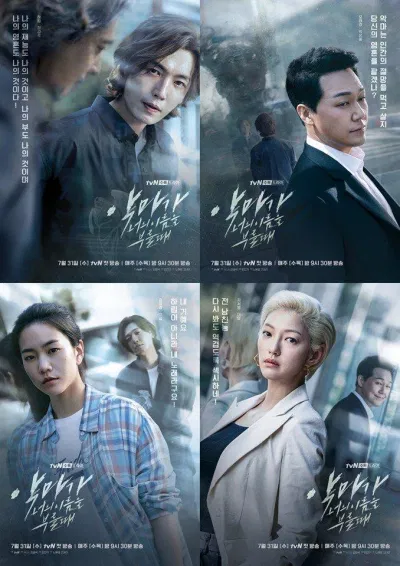 ảnh tĩnh Bộ phim Khi ác quỷ gọi tên