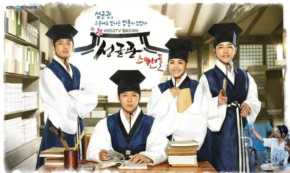 Phim Chuyện tình ở Sungkyunkwan