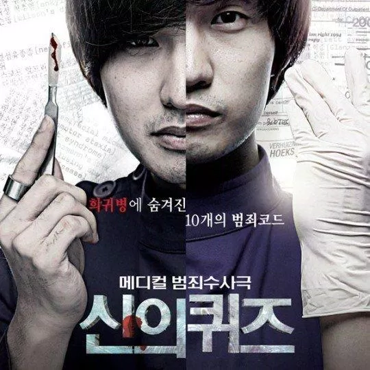 13 bộ phim về pháp y hay nhất các mọt trinh thám sẽ không muốn bỏ lỡ Bones 2005 Cốt Ngữ Dexter Forensic Files Forever 2014 Gods Quiz Trò Đùa Của Thượng Đế List 10 List phim Pháp Y Tần Minh phim đề tài pháp y phim pháp y Phim pháp y Hàn Quốc Phim pháp y Nhật Bản phim pháp y Trung Quốc phim trinh thám phim trinh thám hay phim trinh thám nhật phim về pháp y phim về pháp y hay top phim hay top phim trinh thám trailer phim trinh thám Unnatural