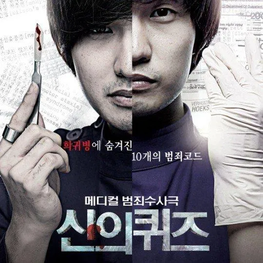 13 bộ phim về pháp y hay nhất các mọt trinh thám sẽ không muốn bỏ lỡ Bones 2005 Cốt Ngữ Dexter Forensic Files Forever 2014 Gods Quiz Trò Đùa Của Thượng Đế List 10 List phim Pháp Y Tần Minh phim đề tài pháp y phim pháp y Phim pháp y Hàn Quốc Phim pháp y Nhật Bản phim pháp y Trung Quốc phim trinh thám phim trinh thám hay phim trinh thám nhật phim về pháp y phim về pháp y hay top phim hay top phim trinh thám trailer phim trinh thám Unnatural