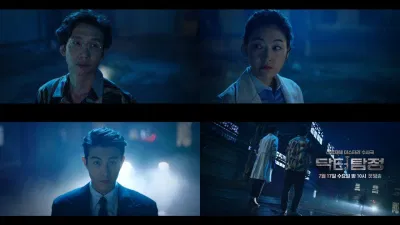 ảnh tĩnh Doctor Detective