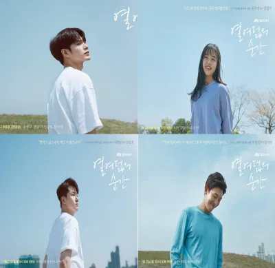 ảnh tĩnh Khoảnh Khắc Tuổi 18