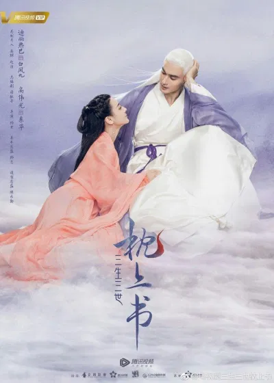 tam-sinh