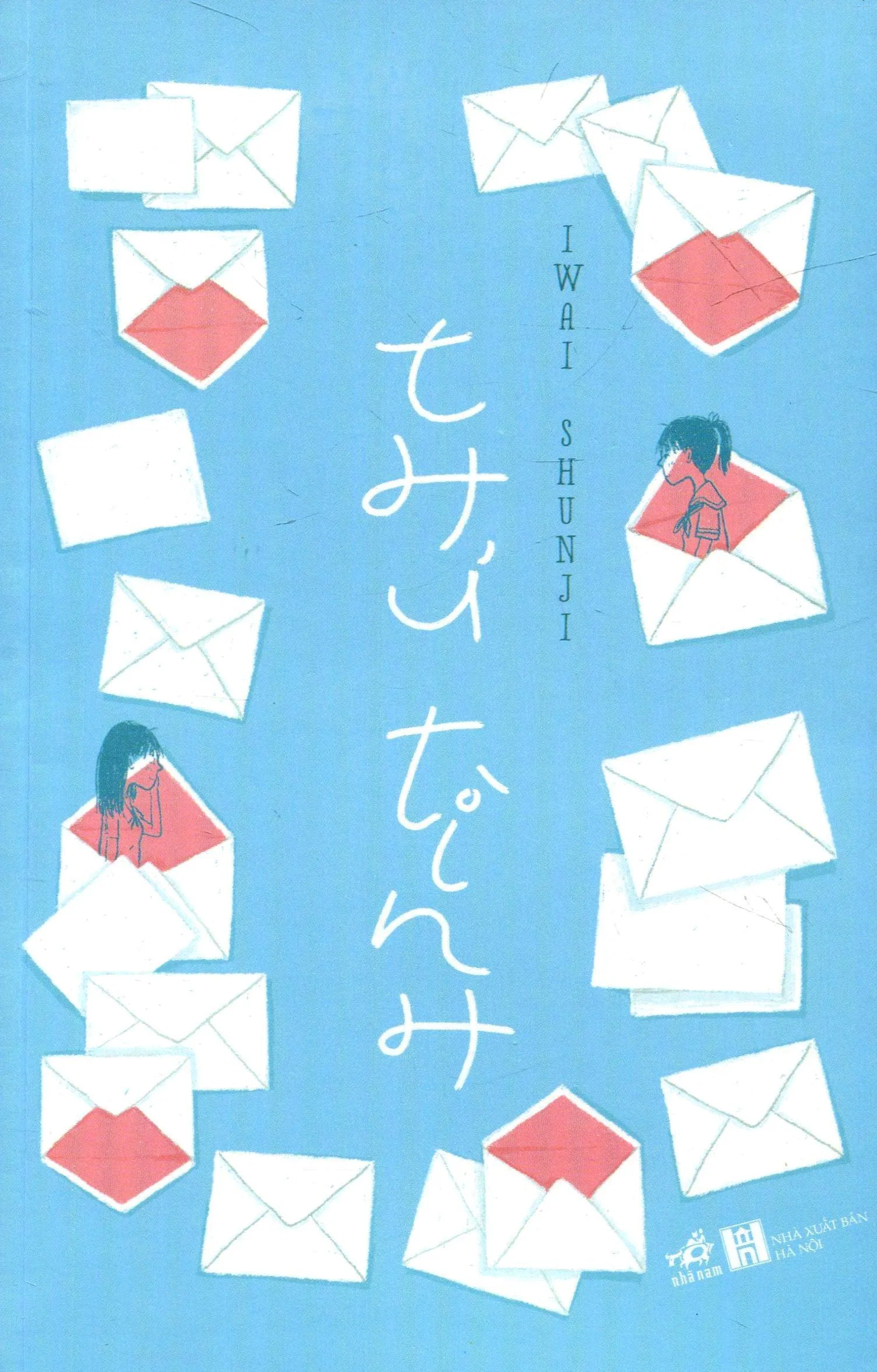 Bìa trước cuốn sách Thư Tình sách hay