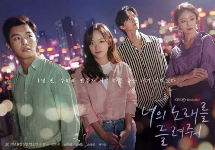ảnh tĩnh I Wanna Hear Your Song