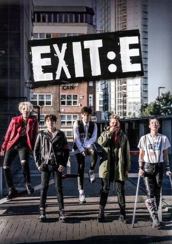 album exit