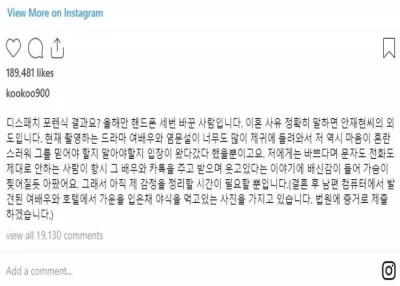 Bài đăng của Goo Hye Sun