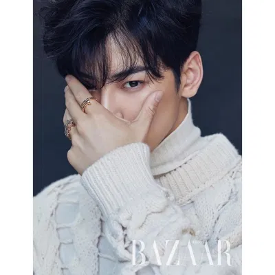 Cha Eunwoo