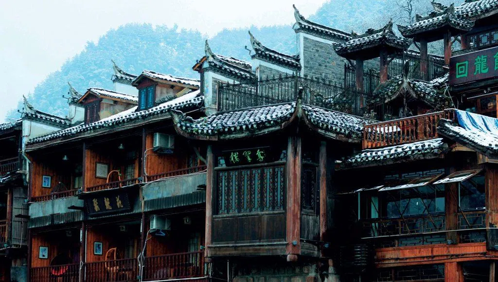 Cố cư Thẩm Tùng Văn