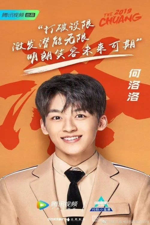 ảnh tĩnh Hà Lạc Lạc