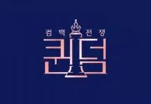 mnet-queendom