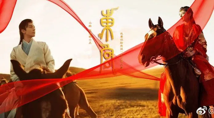 ảnh tĩnh Đông Cung