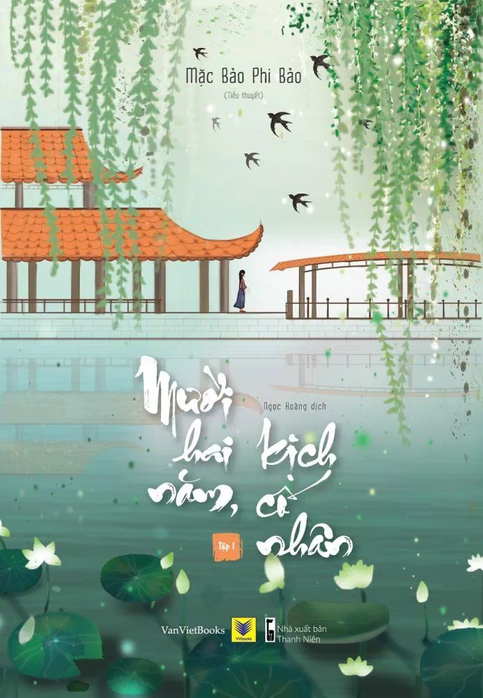 ngôn tình Dân quốc