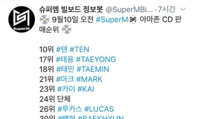 album superm