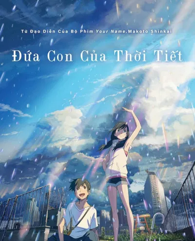 Tenki no Ko