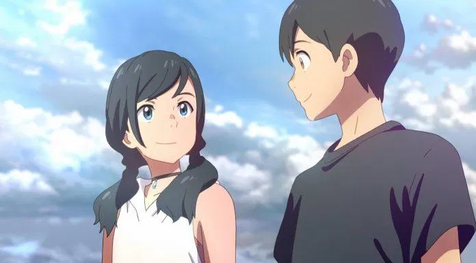 Tenki no Ko