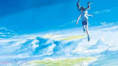 Tenki no Ko