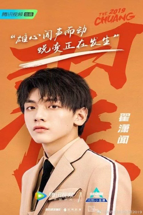 ảnh tĩnh Trác Tiêu Văn