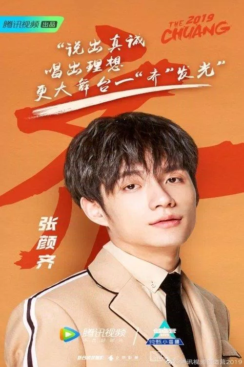 ảnh tĩnh Trương Nhan Tề