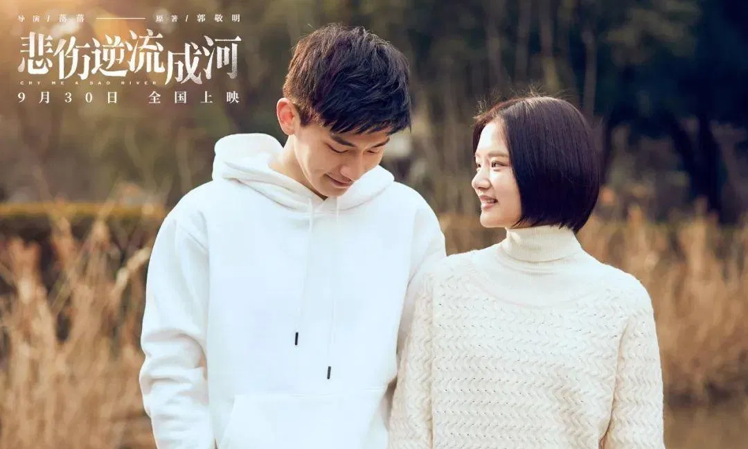 ost phim điện ảnh trung quốc