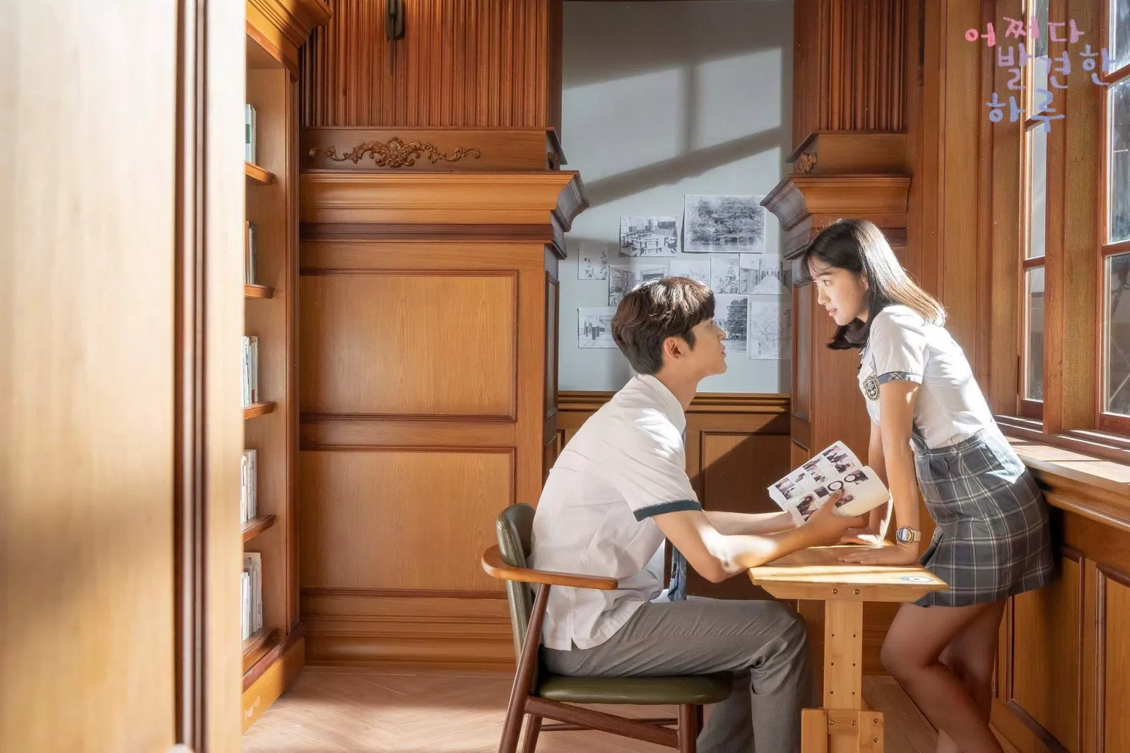 Poster phim Extraordinary You. (Nguồn: Internet)