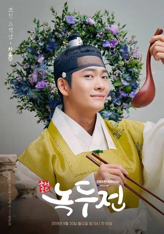 ảnh tĩnh Kang Tae Oh