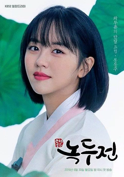 ảnh tĩnh kim so hyun