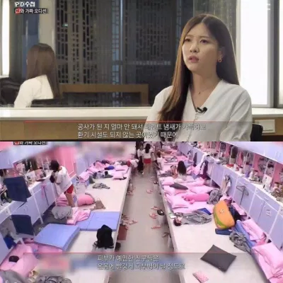 Lee Hae In