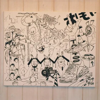 mino-drawing-skill