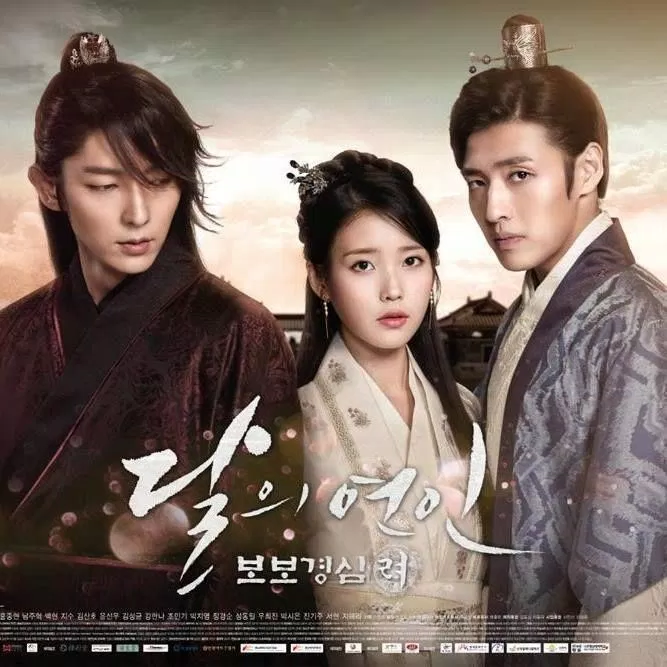 moon lovers
