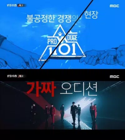 PD Note