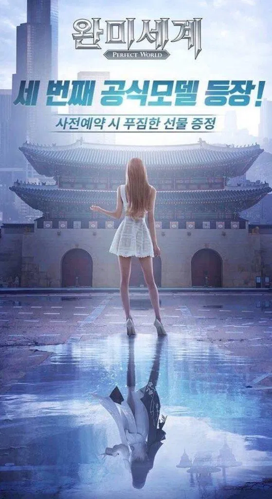 Bóng lưng đã quá quen thuộc với BLINKS rose teaser