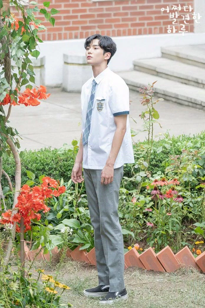 Rowoon