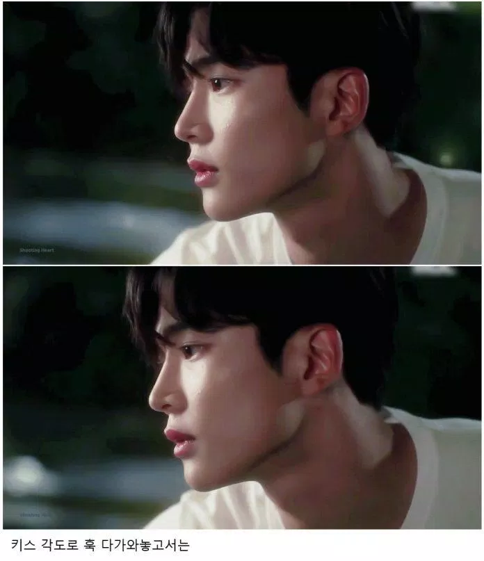 Rowoon
