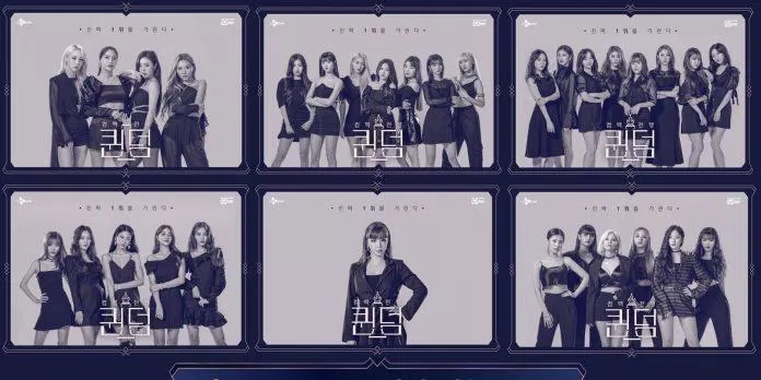Queendom