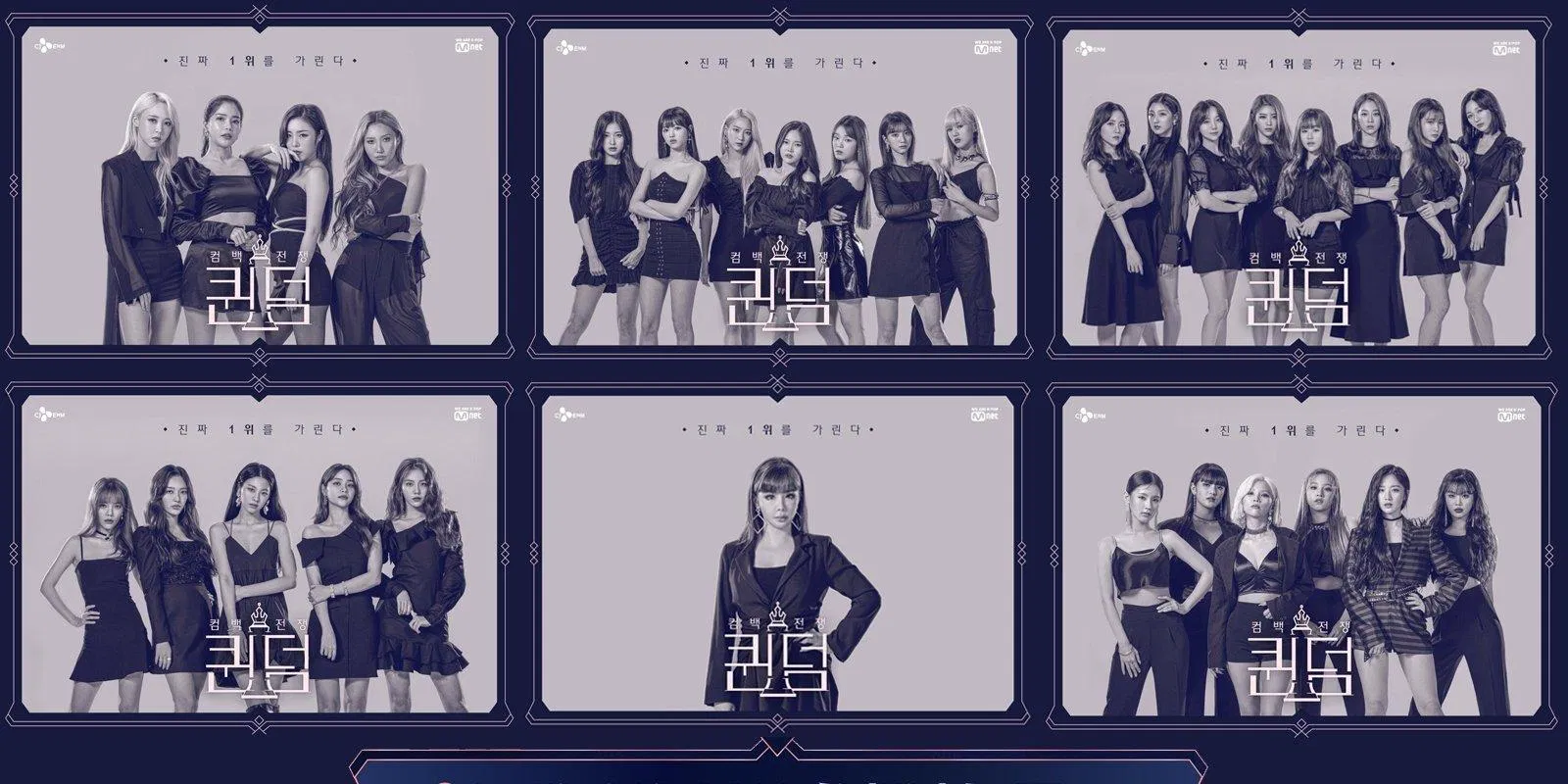 Queendom