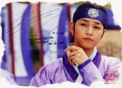 Ảnh minh họa Sungkyunkwan