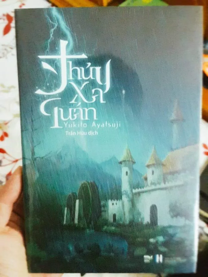 Thủy Xa Quán