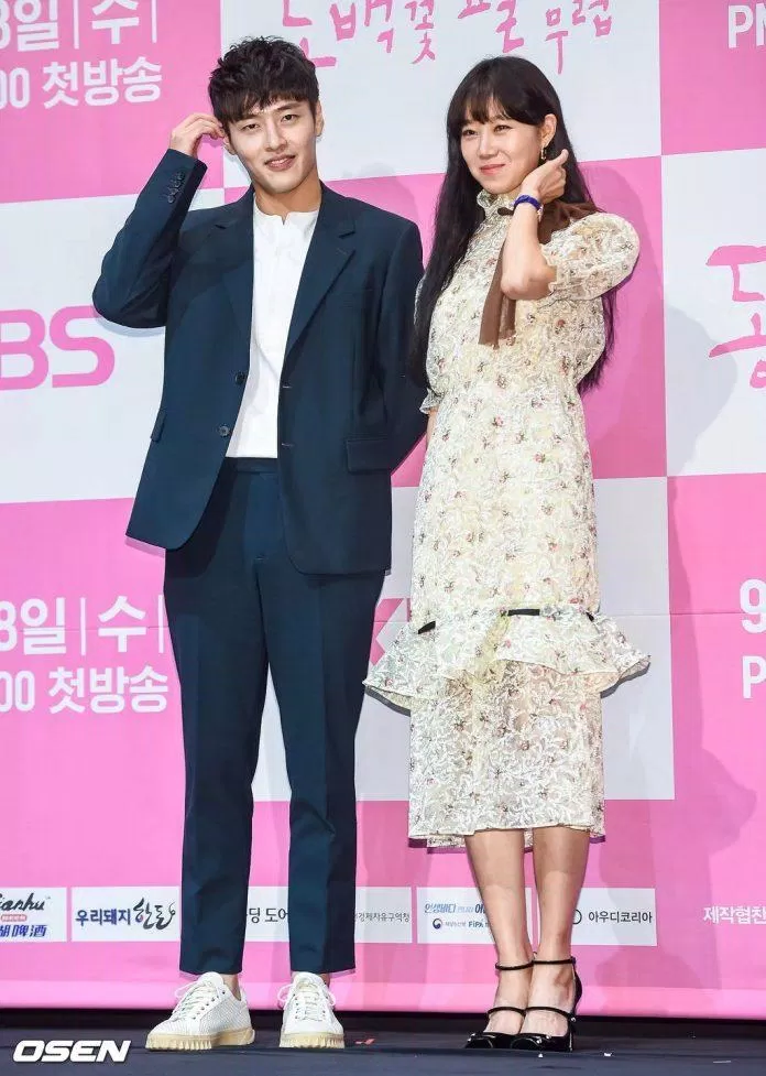 Kang Ha Neul và Gong Hyo Jin