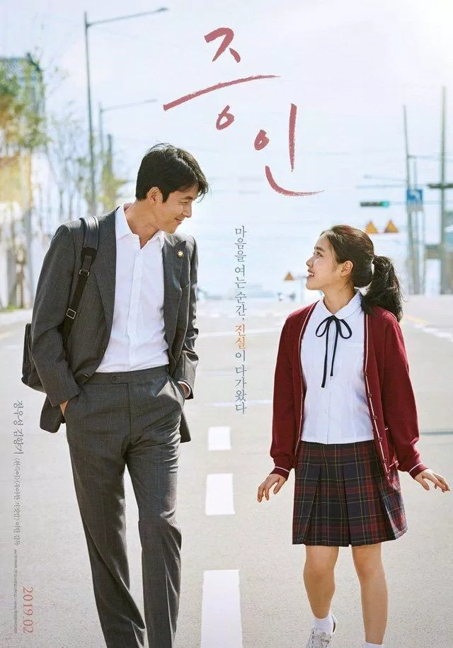 Poster phim Chứng Nhân Hoàn Hảo