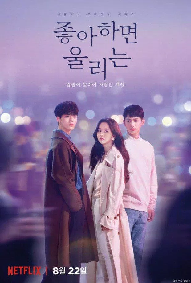 Poster phim Love Alarm (Ảnh: Internet)